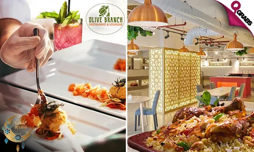 Iftar & Suhoor Packages at Olive Branch Restaurant!